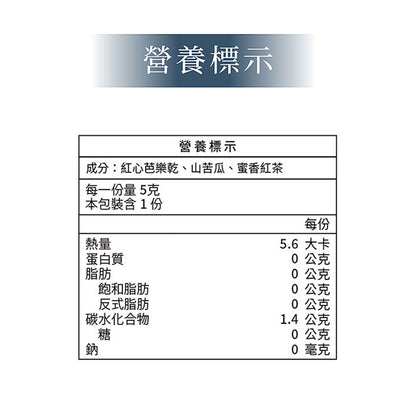 【太極堂】草本漢方茶 7入/盒 元氣茶 如燕茶 胭脂茶 菊花茶 黑豆茶 溫補強身 養顏美容 促進代謝 3C