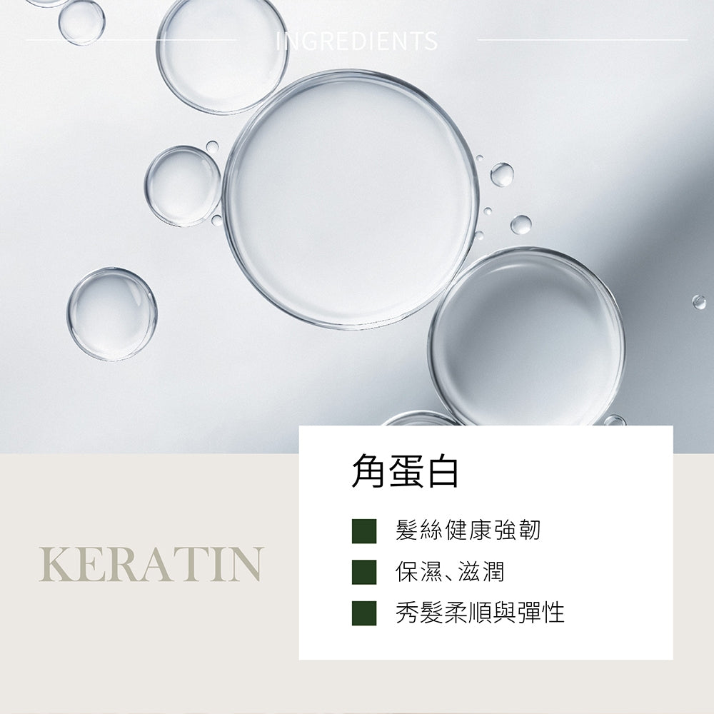 【KAFEN卡氛】微膠囊秒順髮膜 300ml/支 爆水凝珠 空谷之雨 六重滋養精華 柔順亮澤 改善毛躁