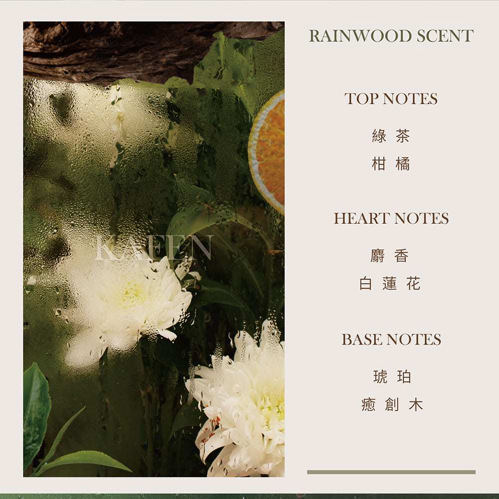【KAFEN卡氛】微膠囊秒順髮膜 300ml/支 爆水凝珠 空谷之雨 六重滋養精華 柔順亮澤 改善毛躁