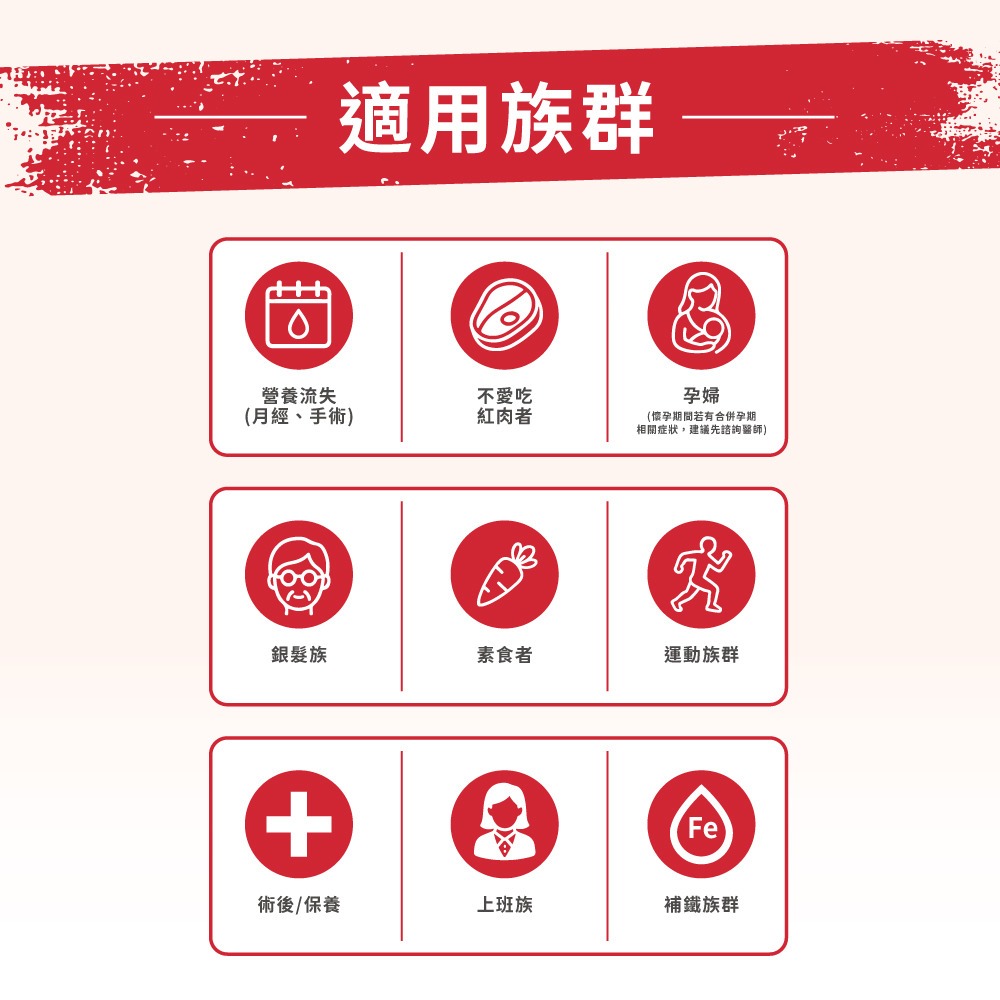 【德醫 Collagen】Ferrinat綜合鐵元素 14包/盒 甘胺酸亞鐵 液態高吸收 紅潤氣色 素食可用