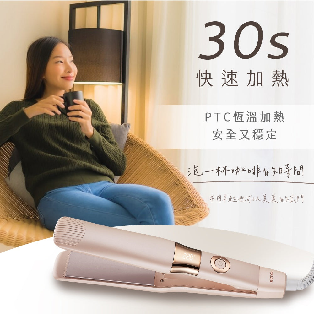 【KINYO】電壓平板夾(寬板) KHS-3106 陶瓷塗層 30秒速熱 5檔溫控 1500萬負離子