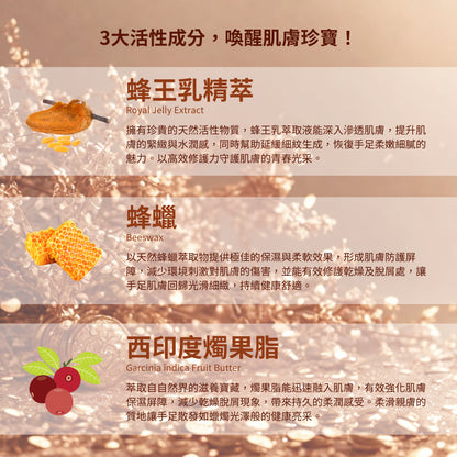 【泉發蜂蜜】西印度蜂王手足霜 財富女神 100g 蜂王乳 蜂蠟 維他命E 保濕滋潤 護手霜 護足霜