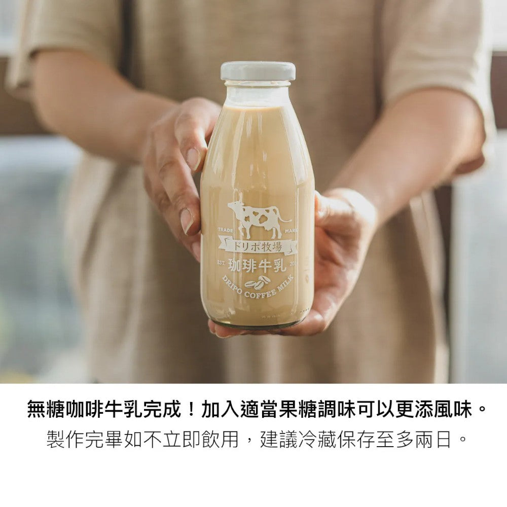【Dripo】咖啡焙煎所 即溶黑咖啡 30包/盒 無加糖無添加 中深烘培 巴西咖啡豆 冷熱沖泡 即溶咖啡