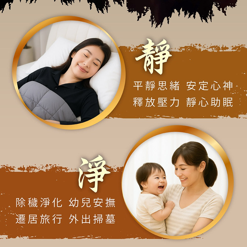 【好漢草】艾草淨身平安包 7包/盒 3種款式 媽祖虎爺 天然草本 淨身靜心 舒適放鬆 聯名象徵款 艾草平安包 商品介紹圖 3