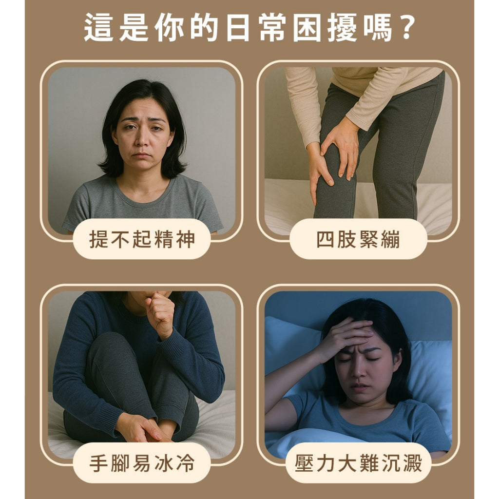 【好漢草】足沐湯浴包PLUS 單包零售 試用包 4款可選 草本配方 甘胺酸鎂 居家足浴 泡澡 舒眠放鬆