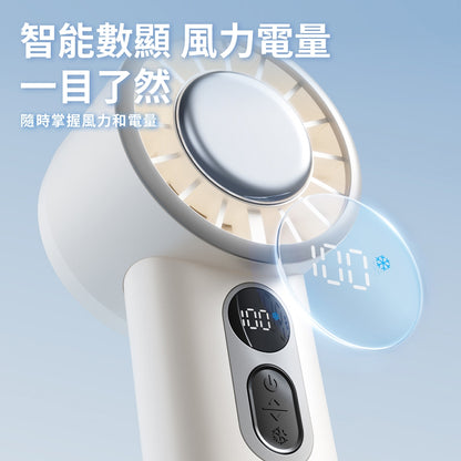 【向物】高速手持風扇-引擎ice 100檔風速 一鍵製冷 LED數顯 超導冰磁片 附掛繩 涼感風扇 出遊旅行