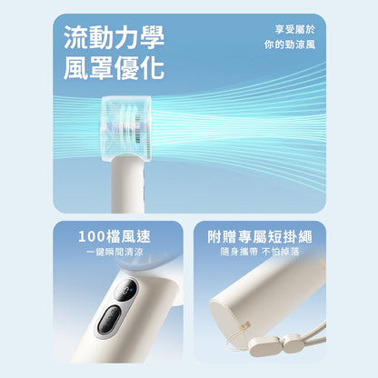 【向物】高速手持風扇-引擎ice 100檔風速 一鍵製冷 LED數顯 超導冰磁片 附掛繩 涼感風扇 出遊旅行