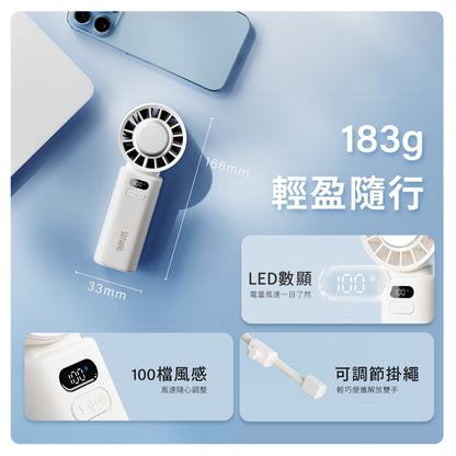 【向物】折疊高速手持風扇-渦輪ice 100檔風速 超導冰磁片 LED數顯 輕巧摺疊 伸縮掛繩 涼感風扇
