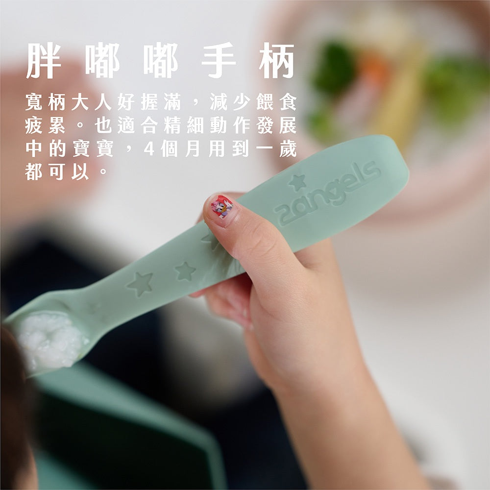 【2angels】矽膠餵食湯匙 2入組(附收納盒) 德國認證 食品級矽膠 梯形匙面 親膚手柄 兒童餐具