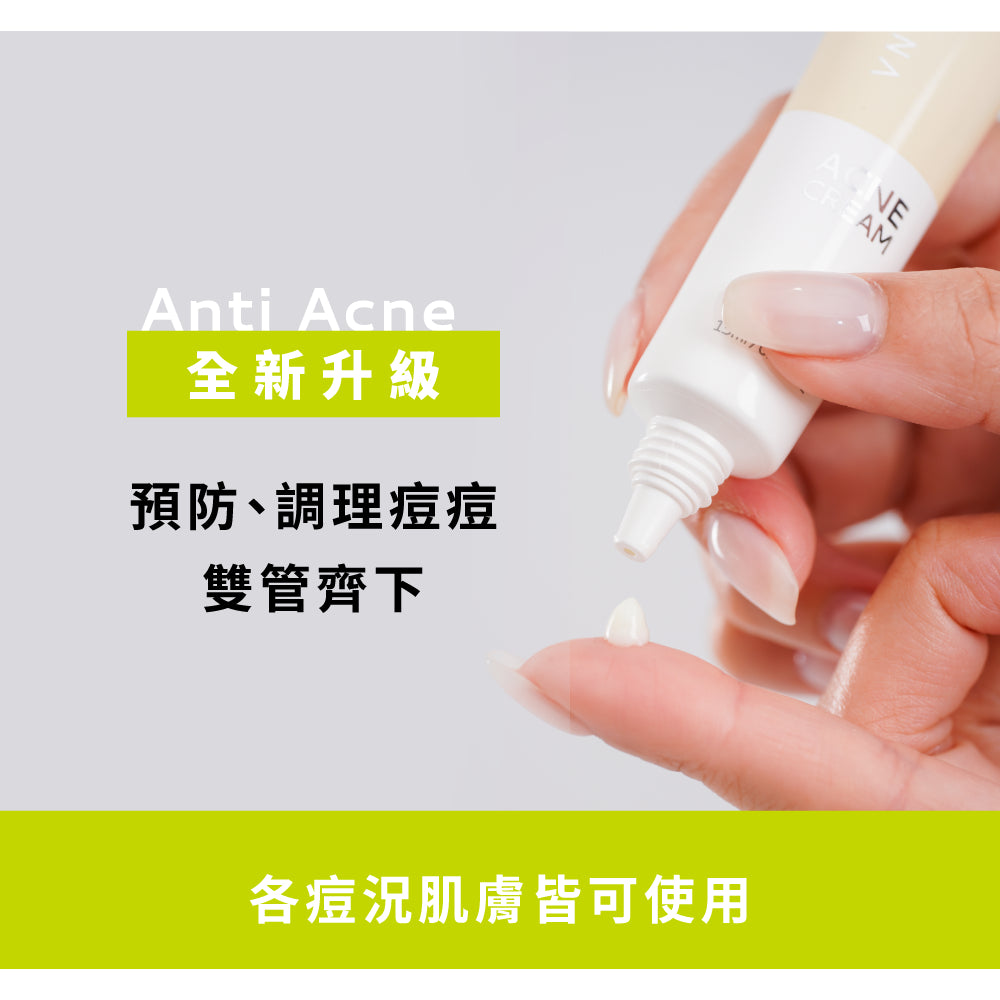 【美膚娜娜】抗痘乳膏 15ml 2%水楊酸 有機乳木果油 鳳梨酵素 調理代謝 淨化毛孔 清爽不黏膩 商品介紹圖 4