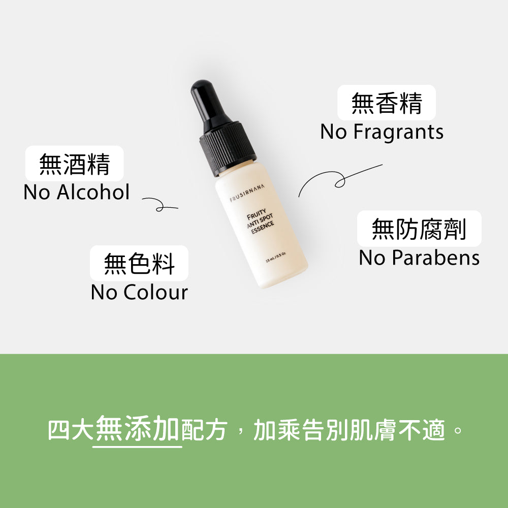 【美膚娜娜】痘疤淡斑精華液 15ml 水楊酸 杜鵑花酸 傳明酸 蓮霧精萃 調理暗沉 植萃保濕舒緩 清爽好吸收