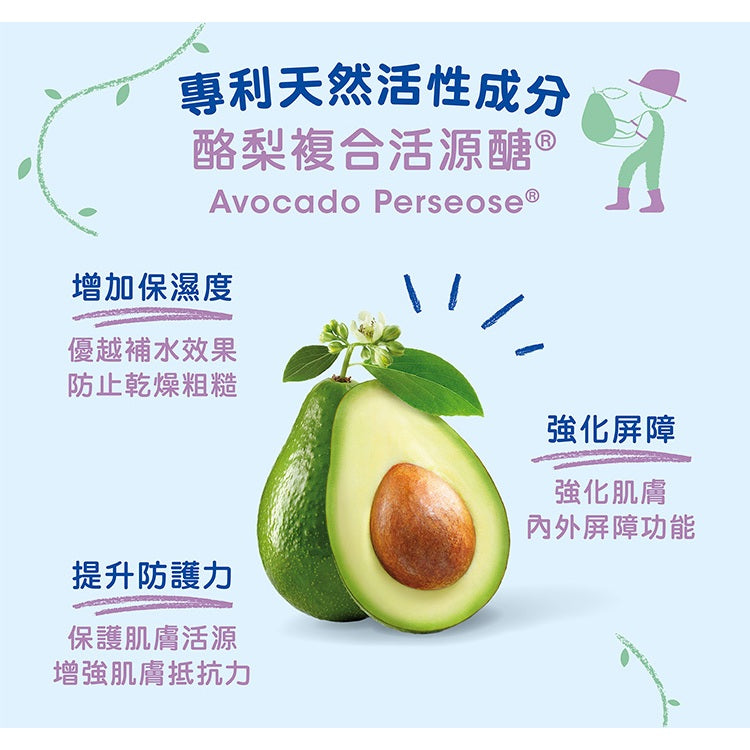 【慕之恬廊】慕之幼免用水潔淨液 300ml 清潔免沖洗 植萃溫和清潔 蘆薈精華 強化屏障 清爽保濕不黏膩
