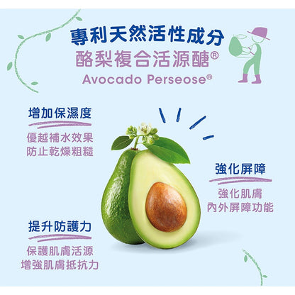 【慕之恬廊】慕之幼免用水潔淨液 300ml 清潔免沖洗 植萃溫和清潔 蘆薈精華 強化屏障 清爽保濕不黏膩