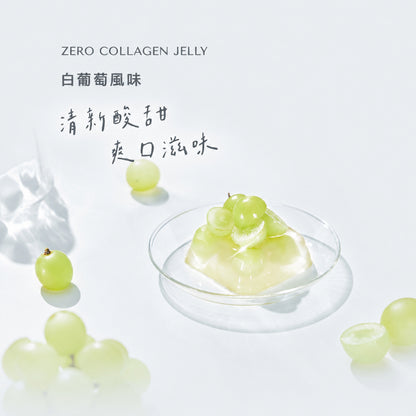 【Body Goals】ZERO美妍膠原凍 白葡萄口味 130g/包 魚膠原蛋白 維生素C 零卡蒟蒻 零熱量