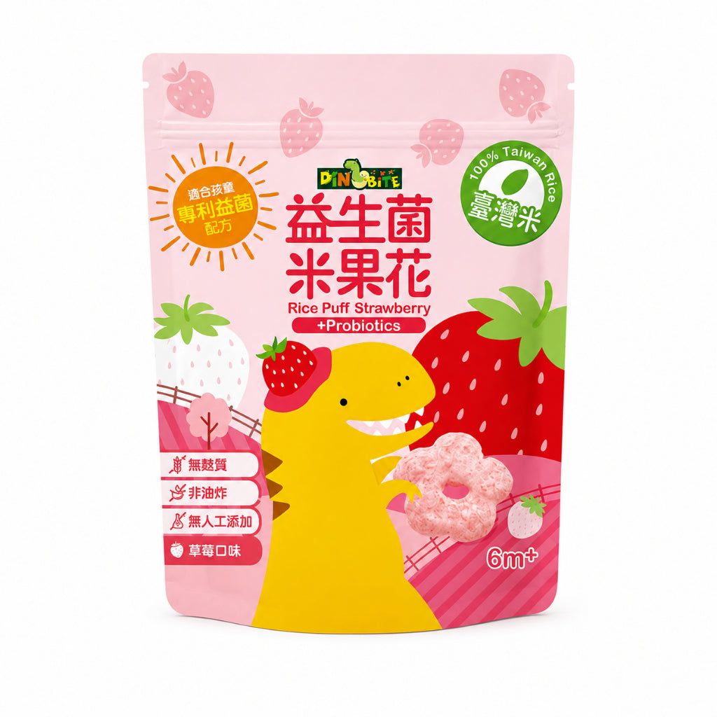 【Dinobite恐龍咬】益生菌米果花 雙益菌配方 無添加 無麩質 非油炸 入口好化 3種口味 嬰兒米餅