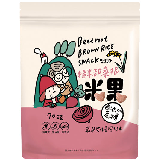 【薌園】糙米米果 70g 地瓜 南瓜 洋蔥 甜菜根 紫山藥 菠菜 台灣糙米 無麩質非油炸 無香料色素防腐劑 商品介紹圖 9