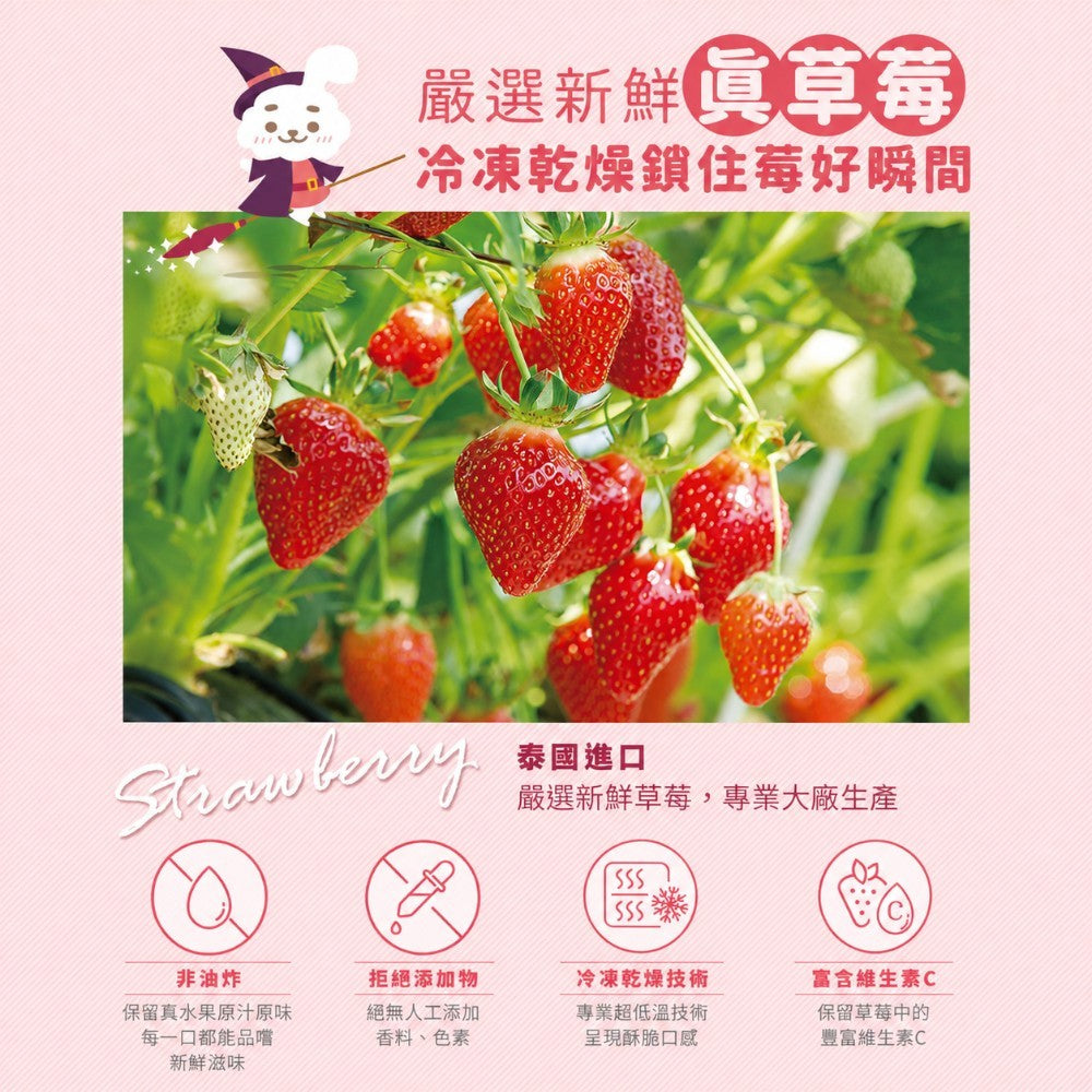 【米森】無加糖果乾脆片系列 蘋果/水蜜桃/草莓 5包/袋 新鮮水果凍乾 高膳食纖維 無添加 休閒零食 隨手包 商品介紹圖 1