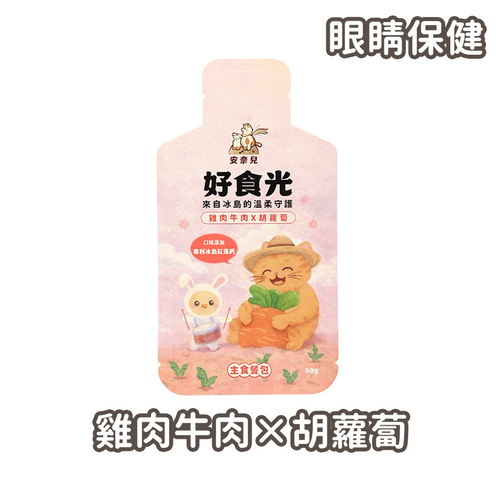【安奈兒】好食光貓主食餐包 50g 六種口味 冰島紅藻鈣 益生元乳鐵蛋白機能添加 符合AAFCO標準 全齡貓 商品介紹圖 8
