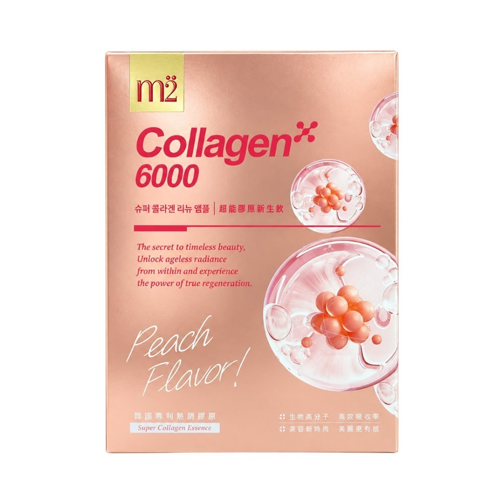 【m2美度】超能膠原新生飲 8入/盒 公司貨 6000mg雙胜肽膠原 900道爾頓小分子 高雅蜜桃風味