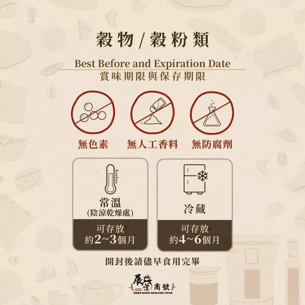 【展榮商號】即食燕麥片隨身包 28g/包 澳洲燕麥 單一原料 即食免煮 全素可食 早餐麥片 隨身包 澳洲製