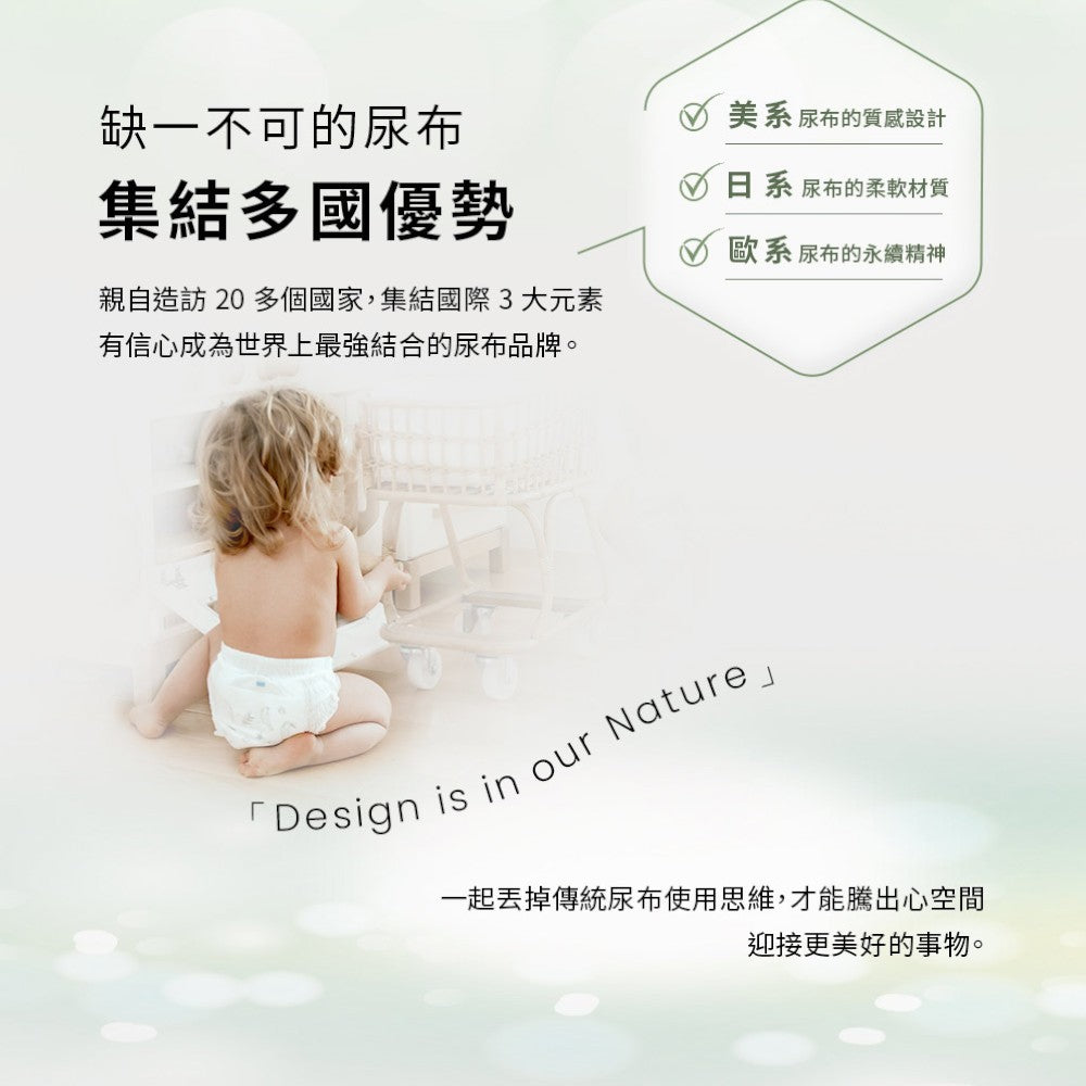 【PARASOL】新科技水凝尿布 黏貼型/果凍褲 彩盒/牛皮箱 無添加 瞬吸乾爽 適合敏感肌 嬰兒紙尿褲