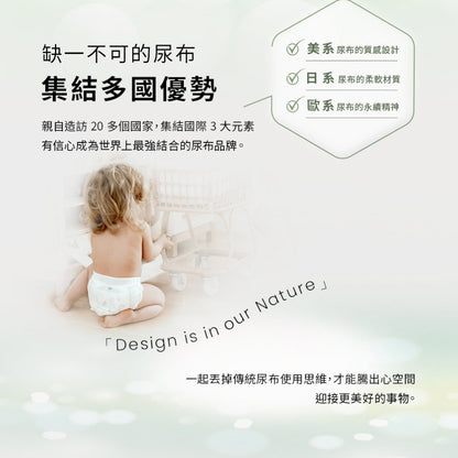 【PARASOL】新科技水凝尿布 黏貼型/果凍褲 彩盒/牛皮箱 無添加 瞬吸乾爽 適合敏感肌 嬰兒紙尿褲