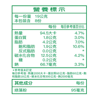 【味丹生技】小綠綠藻蔥餅 8入/袋 18種胺基酸 綠藻 機能點心 低熱量 酥脆鹹香 全素可食 健康零食