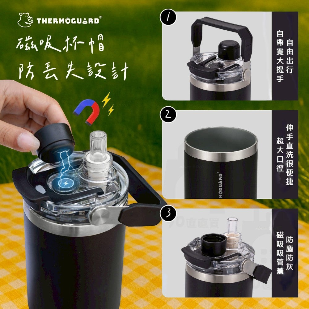 【樂唯】鈦大杯 900ml 鈦陶瓷塗層保溫杯 SGS認證耐酸鹼 磁吸杯帽 吸飲直飲 大容量 保溫杯 環保杯