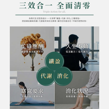 【健康設計家】纖窈設計-極酵纖窈飲 30包/盒 16g高纖 專利白腎豆 藤黃果 天然酵素 順暢代謝