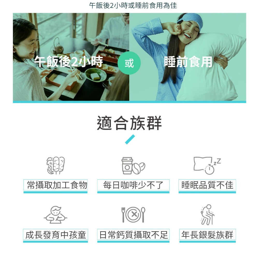 【百醫生技】酪蛋白胜肽海藻鈣複方膠囊 60顆/盒 專利海藻鈣 天然配方 CPP複方升級 維持行動力 營養補給