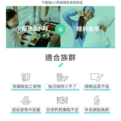 【百醫生技】酪蛋白胜肽海藻鈣複方膠囊 60顆/盒 專利海藻鈣 天然配方 CPP複方升級 維持行動力 營養補給