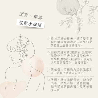 【KINYO】舒活經絡梳刮痧儀 AMR-206 9檔力度調節 頭部臉部身體按摩 Type-C充電 攜帶輕巧