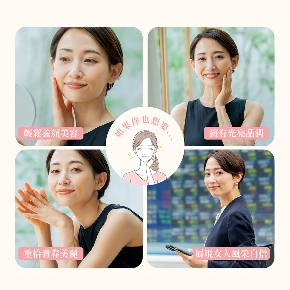 【好好時養】辰時計畫-極光膠原蛋白粉EX 15包/盒 日本魚膠原 玻尿酸 神經醯胺 光亮晶潤 日常保養