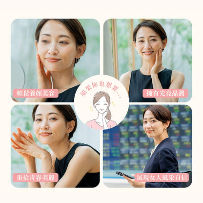 【好好時養】辰時計畫-極光膠原蛋白粉EX 15包/盒 日本魚膠原 玻尿酸 神經醯胺 光亮晶潤 日常保養