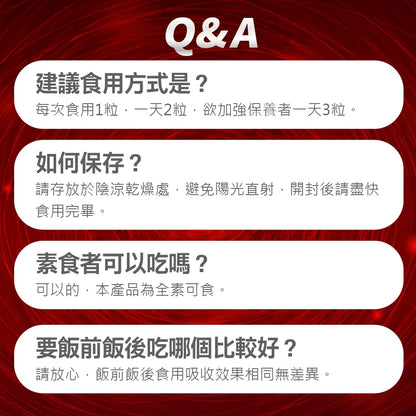 【果利生技】鋅動力馬卡鋅雙活膠囊 60顆/盒 紅黑馬卡 酵母鋅 精胺酸 BCAA 運動補給 男性保養