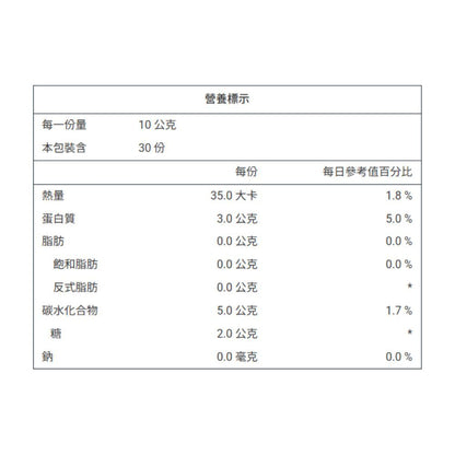 【泉發蜂蜜】蒲鹽花粉 150g 天然花粉 九道工序挑選 台灣蜂場 低溫烘乾 富含維生素礦物質