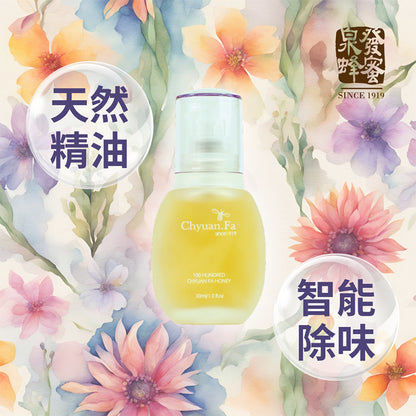 【泉發蜂蜜】繁花漫舞腋下香芬噴霧 30ml/盒 茉莉/檀香 智能消味科技 雙香調 清新舒爽 持久淨味