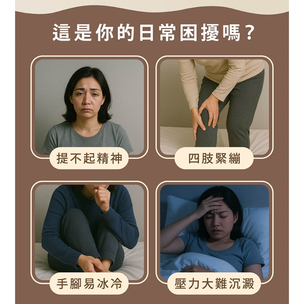 【好漢草】足沐湯浴包PLUS 7包/袋 家庭號 4款可選 草本配方 甘胺酸鎂 居家足浴 泡澡 舒眠放鬆