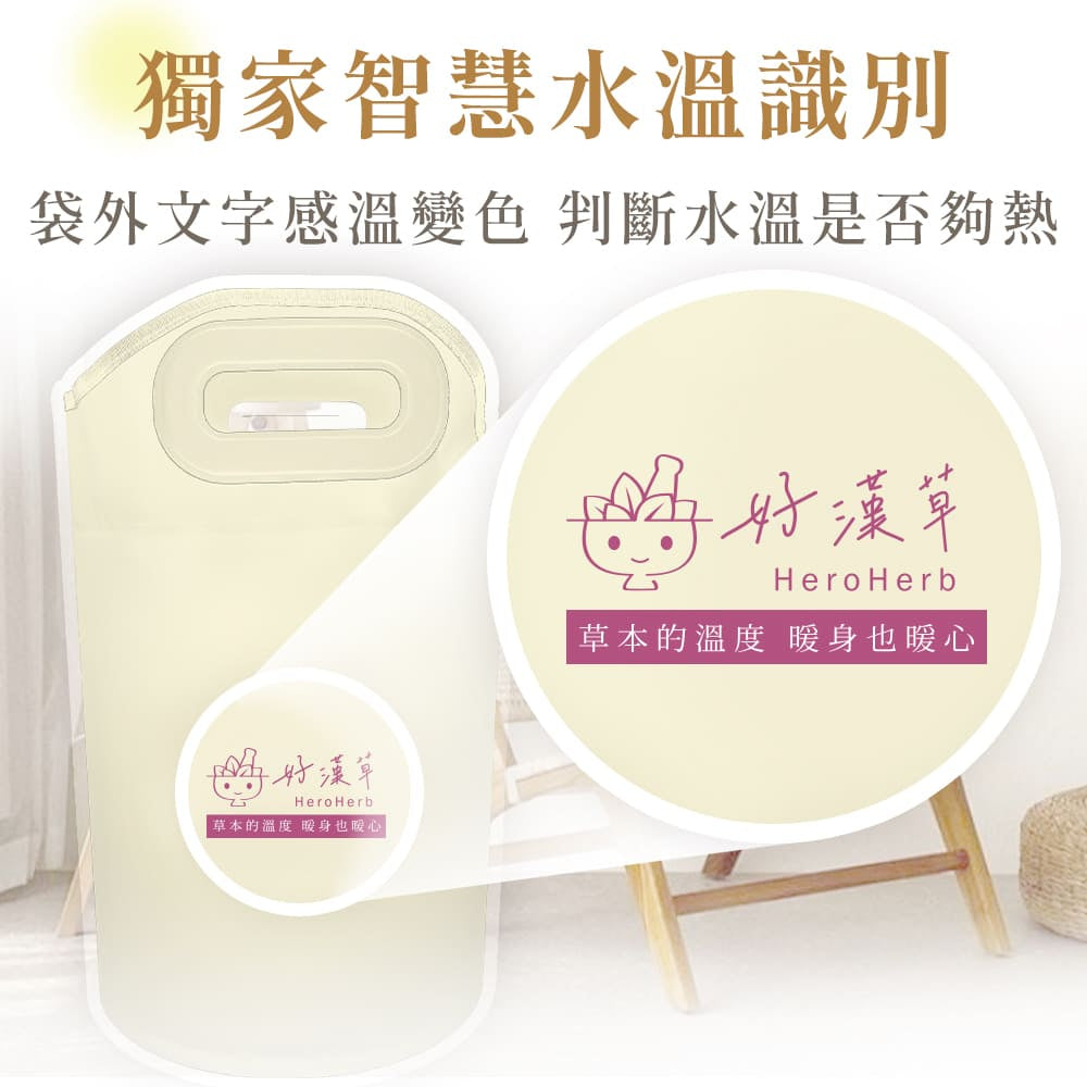 【好漢草】感溫折疊足浴袋 1入/包 8層保溫結構 智慧感溫 PVC防水 收納便利 旅行居家兩用 泡腳足浴袋 商品介紹圖 5
