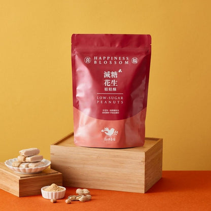 【花現喜福】娃娃酥 300g/袋 花生 芝麻 靜岡綠茶 減糖花生 低溫現炒 無色素 酥香不黏牙 伴手禮