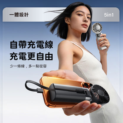 【向物】折疊冰敷高速手持風扇-冰炫 100檔風速 超導冰磁片 5000mA 行動充電 LED數顯 隨身風扇