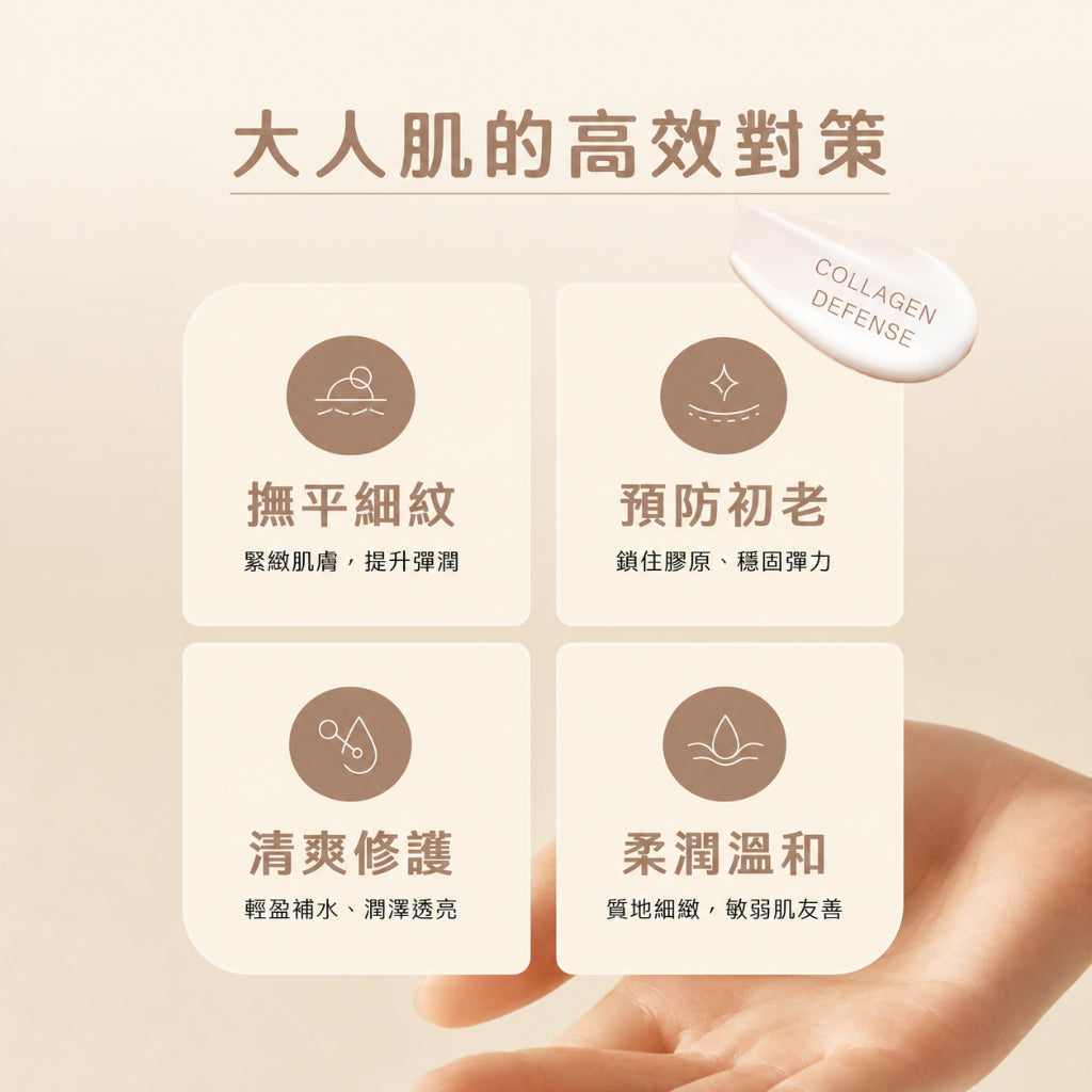 【露奇亞】re.04 肌膚賦活修護霜 50ml 蜂王漿 玻尿酸 膠原蛋白 保濕滋潤 柔潤觸感 輕熟齡 商品介紹圖 1