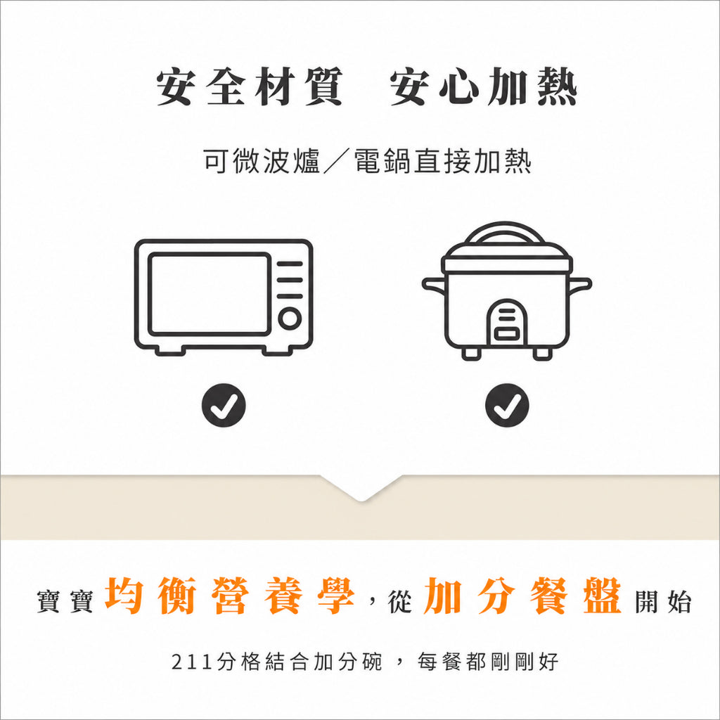 【2angels】矽膠加分鑽石吸盤餐盤 四色任選 德國認證 食品級矽膠 分格餐盤 柔韌好清潔 兒童餐具 商品介紹圖 3