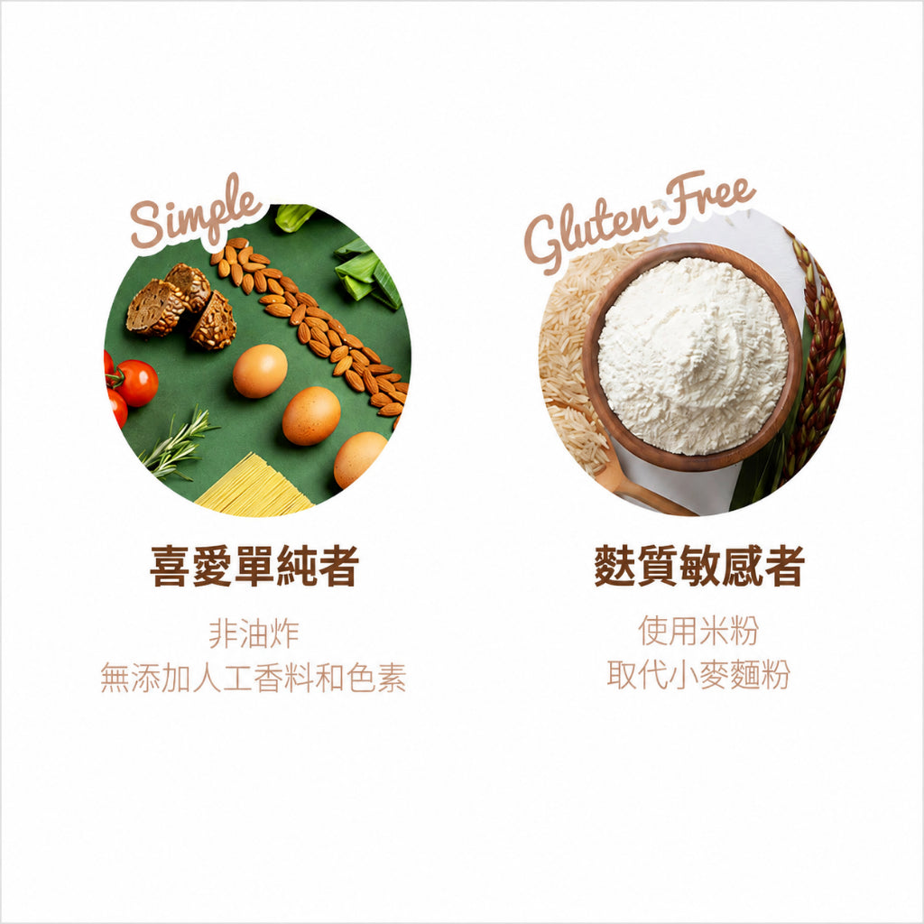 【米森】無麩質迷你布朗尼脆餅(可可) 5包/袋 天然奶油 杏仁腰果 低溫烘焙 非油炸 專業無麩質 蛋奶素 商品介紹圖 3