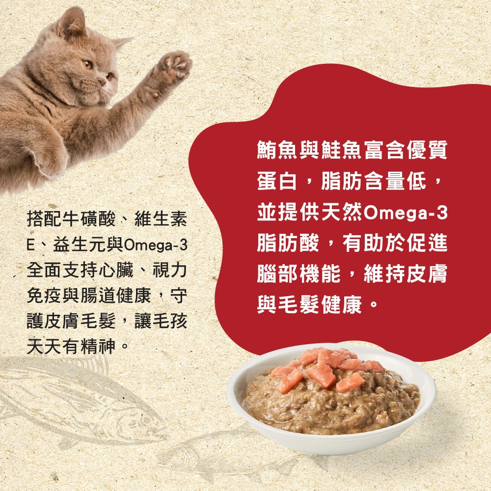 【Pawta波塔】 貓主食餐包 70g/包 五種口味 肉泥質地 無穀配方 天然益生元 全齡貓適用 貓咪主食【壹品商城】