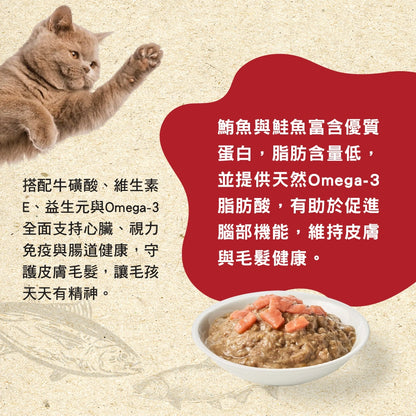 【Pawta波塔】 貓主食餐包 70g/包 五種口味 肉泥質地 無穀配方 天然益生元 全齡貓適用 貓咪主食【壹品商城】