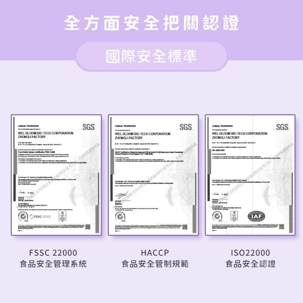 【Stunnin' Recipe】酒薑君果凍條 10條/盒 葡萄風味 專利超微米薑黃 枳椇子 應酬聚會
