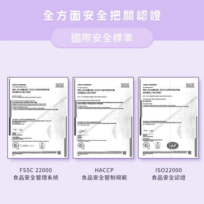 【Stunnin' Recipe】酒薑君果凍條 10條/盒 葡萄風味 專利超微米薑黃 枳椇子 應酬聚會