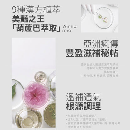 【Labe拉蓓】青木瓜豐盈飲 10條/盒 專利膠原蛋白 蔓越莓 養顏美容 自信光采 女性保養 青木瓜飲