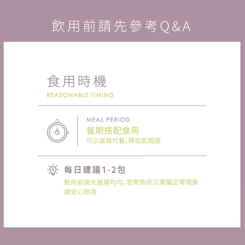 【Labe拉蓓】極孅閃電輕奶昔 6入/盒 低卡 高飽足感 白腎豆 BCAA 美國專利鉻 膳食纖維